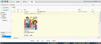 個人服務(wù)應(yīng)用軟件之短信云服務(wù) 靠譜同步 v1.0，定義高效溝通新標準