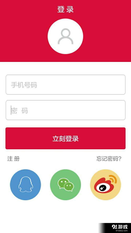便捷觸達(dá)創(chuàng)業(yè)新起點(diǎn) 云賣(mài)小鋪v2.5.2安卓版下載指南