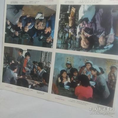 電影海報:我在他們中間,2開,2張1套(全);1982年;主演:80年代著名演員趙雅珉,解冰,施節(jié)強(qiáng),郗雷,50年代著名演員安琪;導(dǎo)演:陸小雅,叢連文;工廠改革題材生活故事片,尺寸:65*54厘米,峨嵋電影制片廠攝制