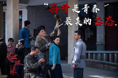 紅旗渠 央視二輪重播 南派影業如何打造精品巨制