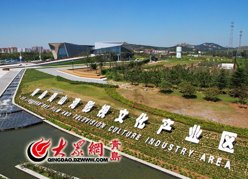 青島靈山灣影視攝制服務中心揭牌，助推影視產業高質量發展